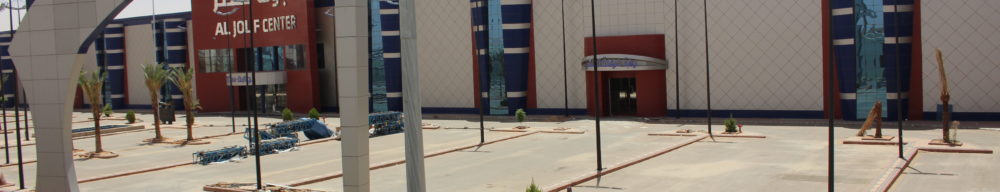 Eadarah Meeting